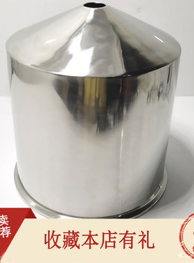 快装漏斗非标304不锈钢灌装机食品机械进料落料桶定制膏体筒料斗