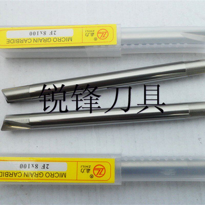 志力双头焊接刀(平球)/氮化硼焊接刀片铣刀/8mm*100L/精雕铣刀