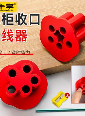 家俱衣柜收口神器木工划线画线神器木工家装衣柜厨房整体橱柜收口
