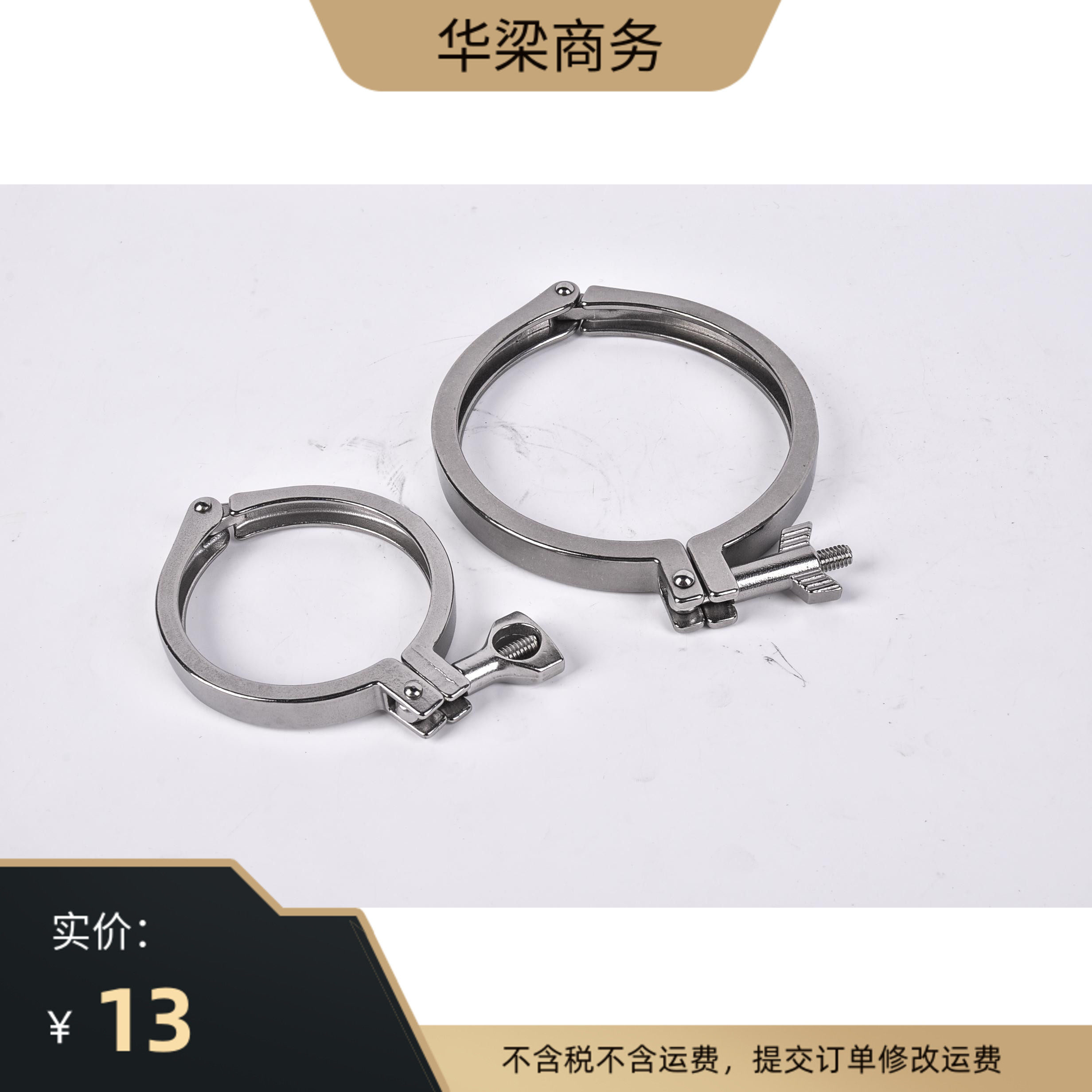 不锈钢316L精铸卡箍快装接头抱箍喉箍快速卡盘夹子管子夹手铐管夹