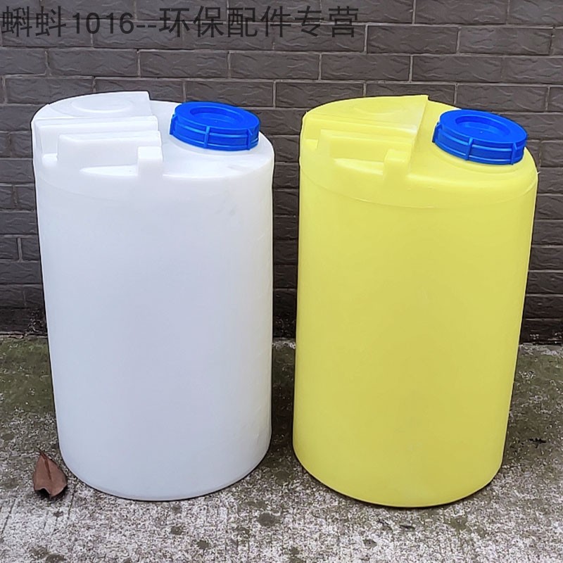圆形带盖 搅拌用100/200/300L升立式PE加药桶 大塑料水桶箱储水桶 - 实物图