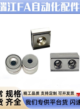 带座磁铁 BMF01/11/21 HXCR/HXCS/HXCCH/HXCC-S 8/10/12/15/20/25