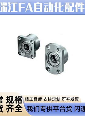 BGRB轴承座BGRBB40 BGSBB BGCBB6001 6201 6802 6902ZZ-25 30/35