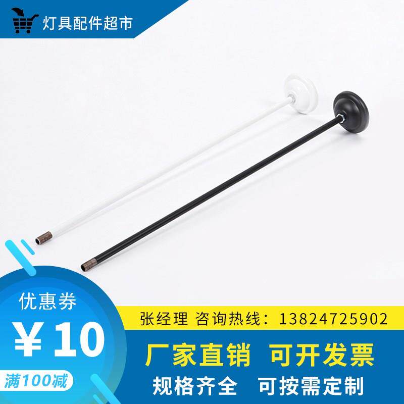 包邮射灯悬挂吊杆商用led轨道宠物衣架