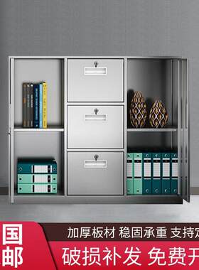 304不锈钢中三斗矮柜工具活动柜文件柜医疗床头抽屉柜收纳柜