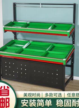 超市蔬菜水果货架加厚蔬菜水果店货架果蔬架双层蔬菜水果展示架子