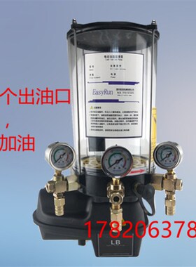 三一/中联搅拌站徐工泵车电动润滑泵DFG4.0S/24V-3口PLC黄油泵