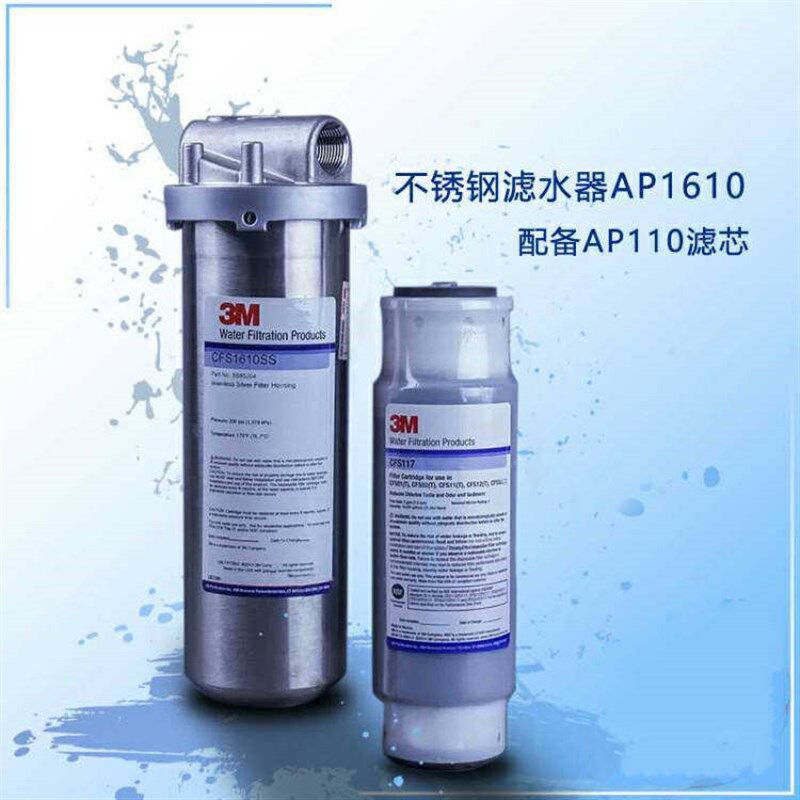 3M过滤器CRF-21认证不锈钢过滤器百事可乐专用配件可乐机现调配件