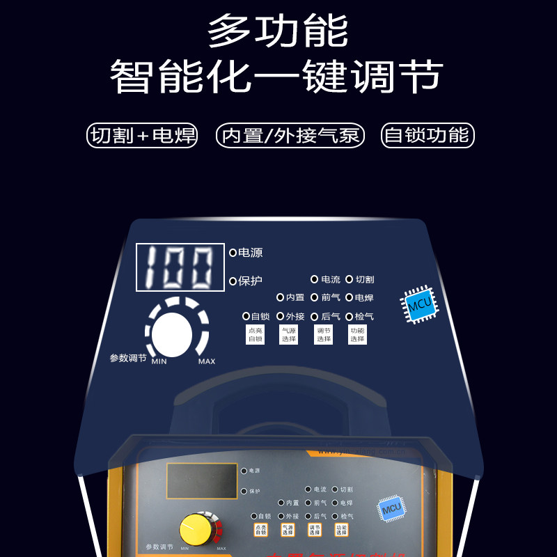 银象内置气泵等离子切割机LGK80/100/120电焊一体机 220v380V两用