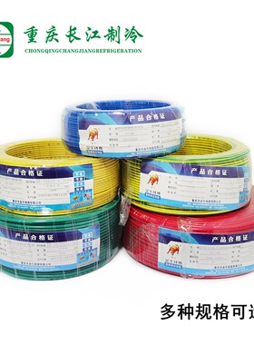 金牛电线 家用单芯硬线多芯软线国标铜芯电缆线BV BVR电线纯铜