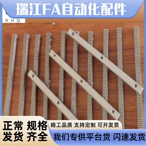 RGEAL LRGEA RGEASL RGEAS LRGEAS 1.5模齿条沉头或螺纹孔