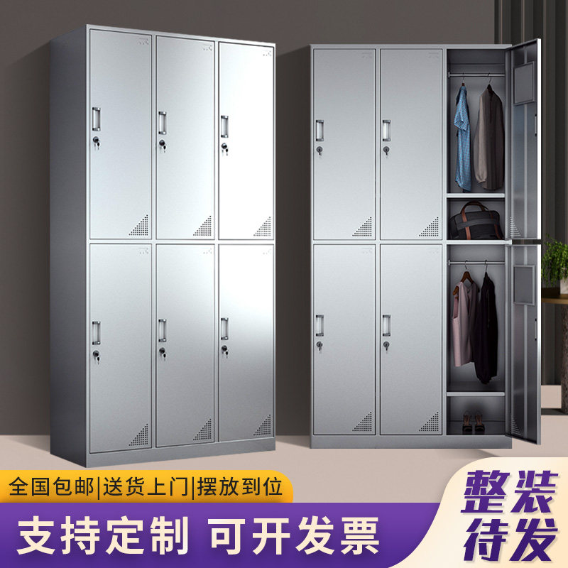 304定制六门宿舍钢制铁皮更衣柜浴室员工6门储物柜健身房多门柜子