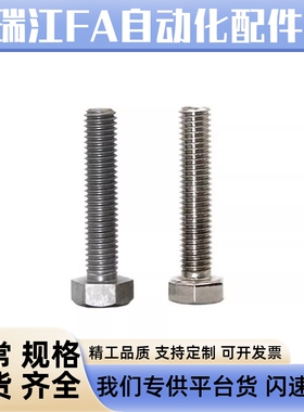 PBH31 细牙螺纹 标准型限位螺栓(SSTRCB10/12-30/40/50/60/70/80)