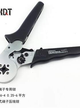 LXC8 6-4 欧式端子 管型端头端子钳 压线钳 冷压端子 四边