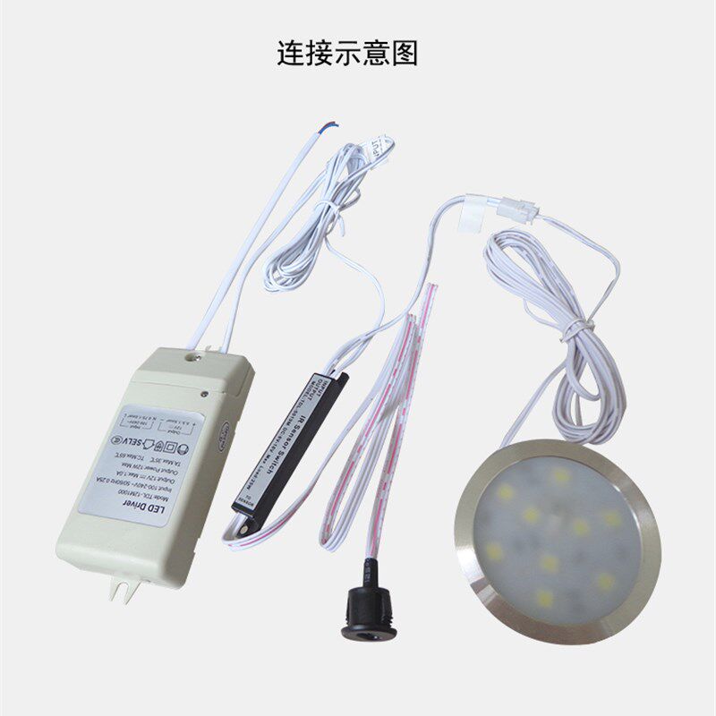 拓迪厂家直销智能家居衣柜感应 LED灯 开门亮关门熄灯感应灯开关