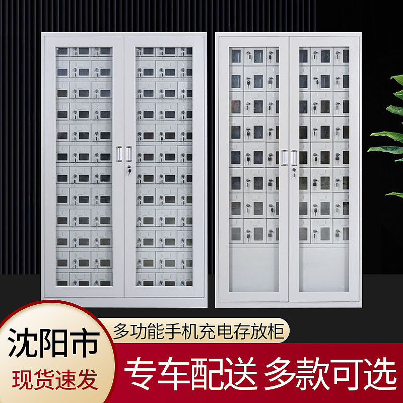 沈阳亚克力手机存放柜多门透明充电保管柜定制USB钢制带锁储物柜