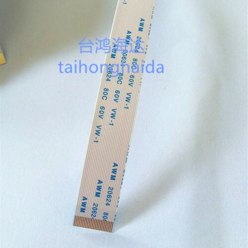 小理光GH2220喷头数据线24芯uv平板打印机喷头排线金谷田1016缆线