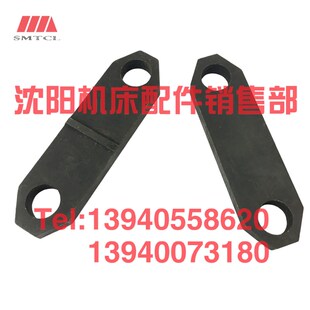 沈阳中捷镗床配件TPX6111B 夹紧器 夹紧片 锁紧板 钢片 垫片T6111