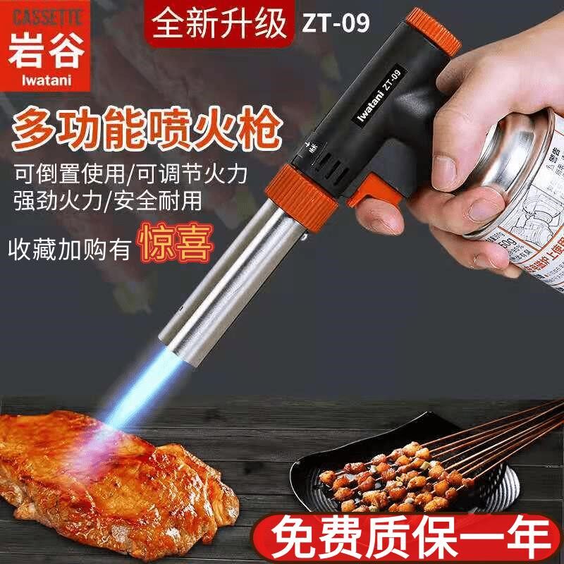 卡式气喷枪喷头烘焙料理枪便携式火焰焊枪点火器焊接枪头。