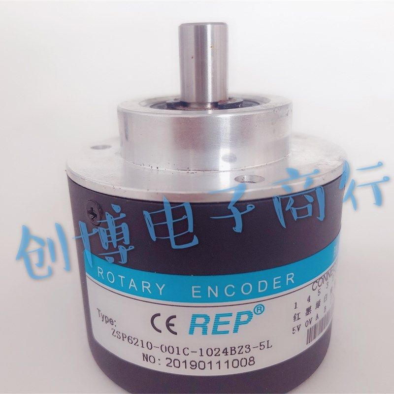 REP瑞普安华高编码器ZSP6210-001C-1024BZ3-5L数控机床编码器1200
