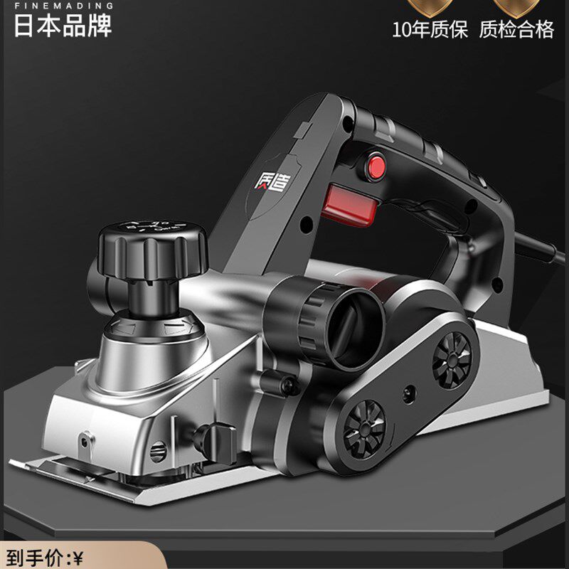 日本质造电刨木工刨子家用小型电动手提木创机多功能手电报电推刨