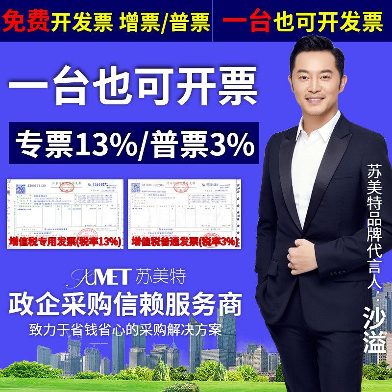 苏美特太原包邮更衣柜员工浴室宿舍6门换衣带锁铁皮储物柜存包柜