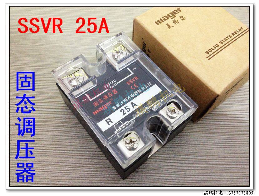 正品美格尔 单相固态 固体调压器 SSVR 100A 电阻型调压 促销