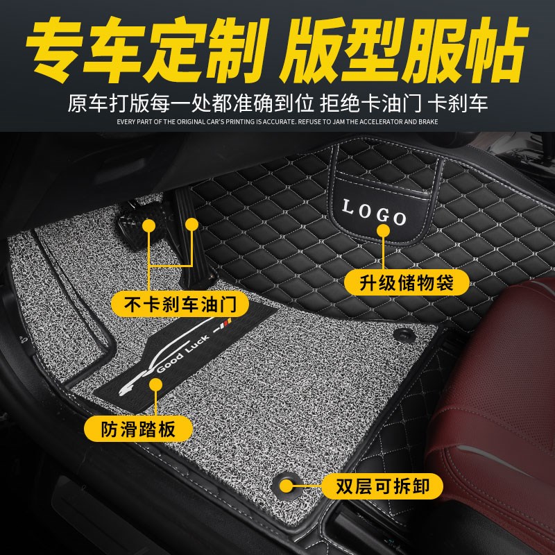 全包围汽车单个单片副司机位单座庆铃五十铃主驾驶室脚垫专用皮卡