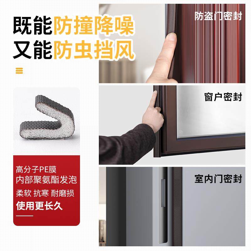 门框进户门缝密封条门底防盗门胶条缝隙填补条隔音条挡板漏风塞条