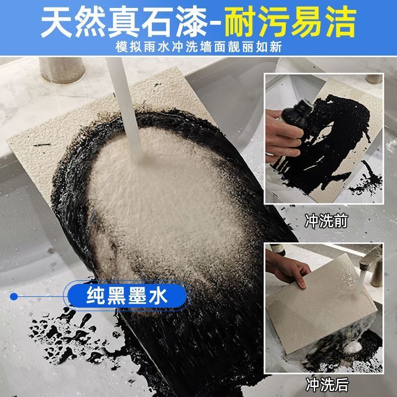 真石漆外墙漆喷砂自喷防水防晒户外内别墅自建房外墙多彩仿石涂料
