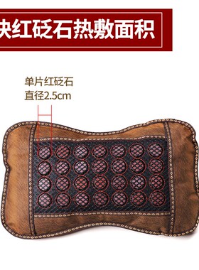 养生红砭石枕头荞壳玉石加热颈椎助睡眠保健枕荞麦皮枕头按摩