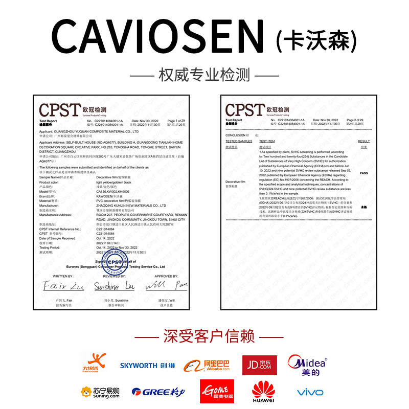 卡沃森柔性装饰木纹贴纸自粘防水仿木墙纸酒店工程专用膜防火阻燃