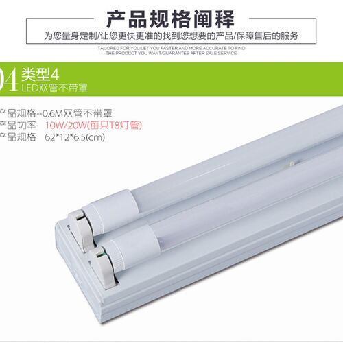 工程T8led光管单双灯管日光灯支架灯架高亮灯管1.2米荧光灯管全套