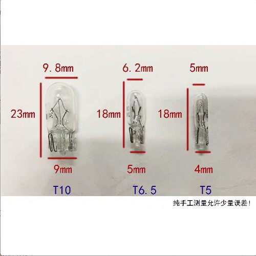 包邮T5T6.5T10汽车仪表灯泡指示牌照灯排挡头灯阅读灯仪表盘灯泡