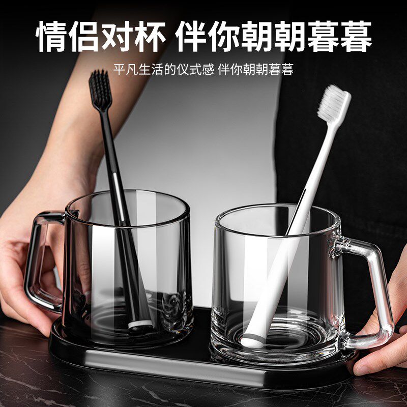 2025新款漱口杯玻璃刷牙杯子高颜值情侣洗漱杯套装一对家用置物架