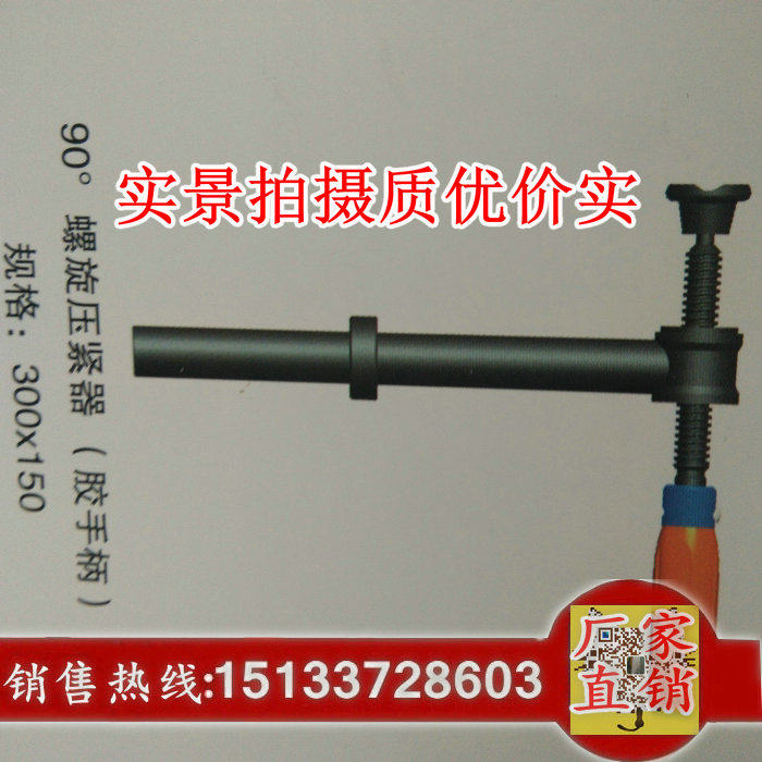 快速压紧器三维铸铁柔性焊接工装夹具平台螺旋固定式悬臂压紧器