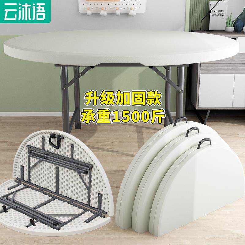 大排档塑料桌椅户外折叠桌折叠圆桌家用餐桌手提轻便小户型折叠桌
