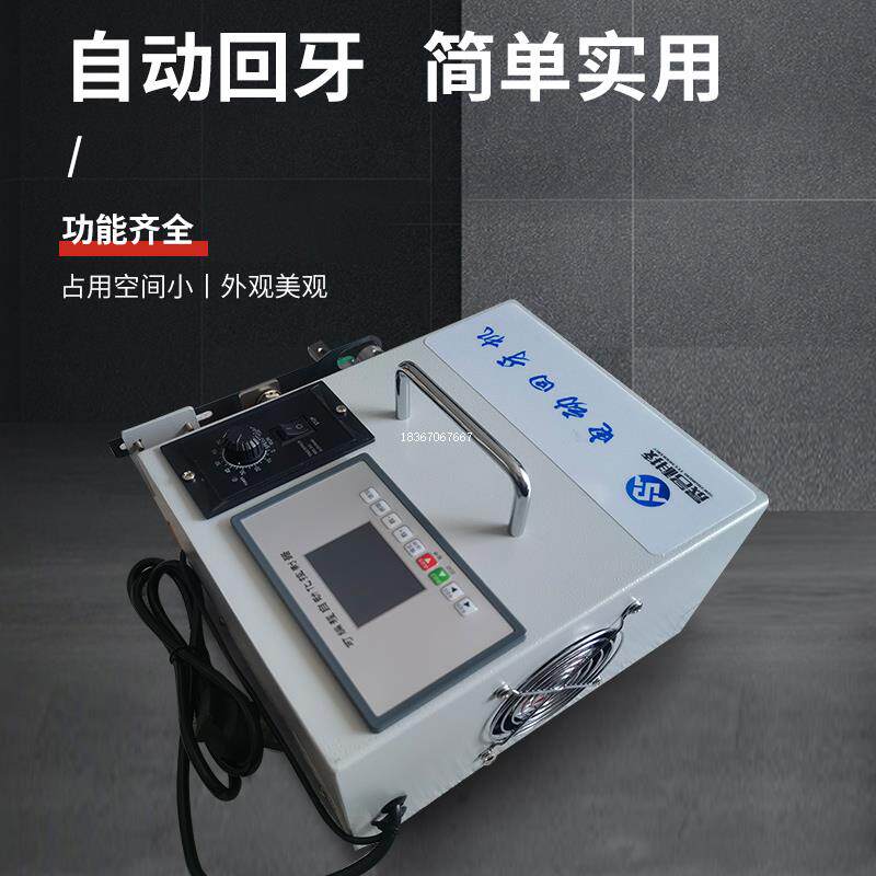 品检名机电动机修攻丝机回牙机回牙机攻牙半自动牙机修牙机晟自动