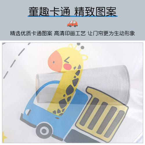 防蚊门帘全磁条魔术贴磁吸自吸免打孔夏季蚊帐纱窗家用纱门隔断帘