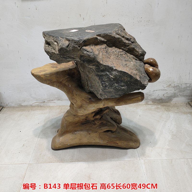 根雕花架根抱石花台盆景架原木树根底座根雕客厅置物架奇石摆件