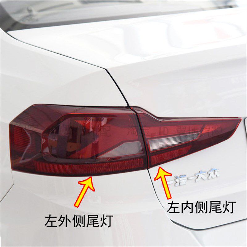适于19-20款捷达VA3后尾灯外壳左右转向灯刹车灯倒车灯后尾大灯罩