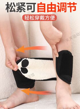 冬季儿童加绒护脚踝男女骑行脚腕护踝保护套脚脖子保暖套防寒专用