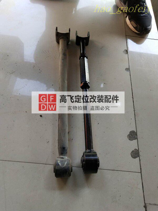 适用汉兰达后轮外倾角可调整臂拉杆仰角调节器下臂四轮定位配凯涛