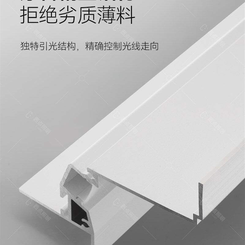 悬浮吊顶洗墙灯线性灯反光灯槽cob灯带氛围型材预埋LED铝合金灯槽