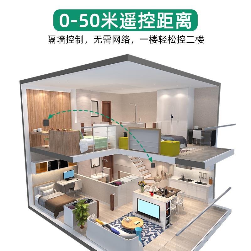智能无线遥控开关免布线随意贴床头灯家用单开双控86型面板控制器