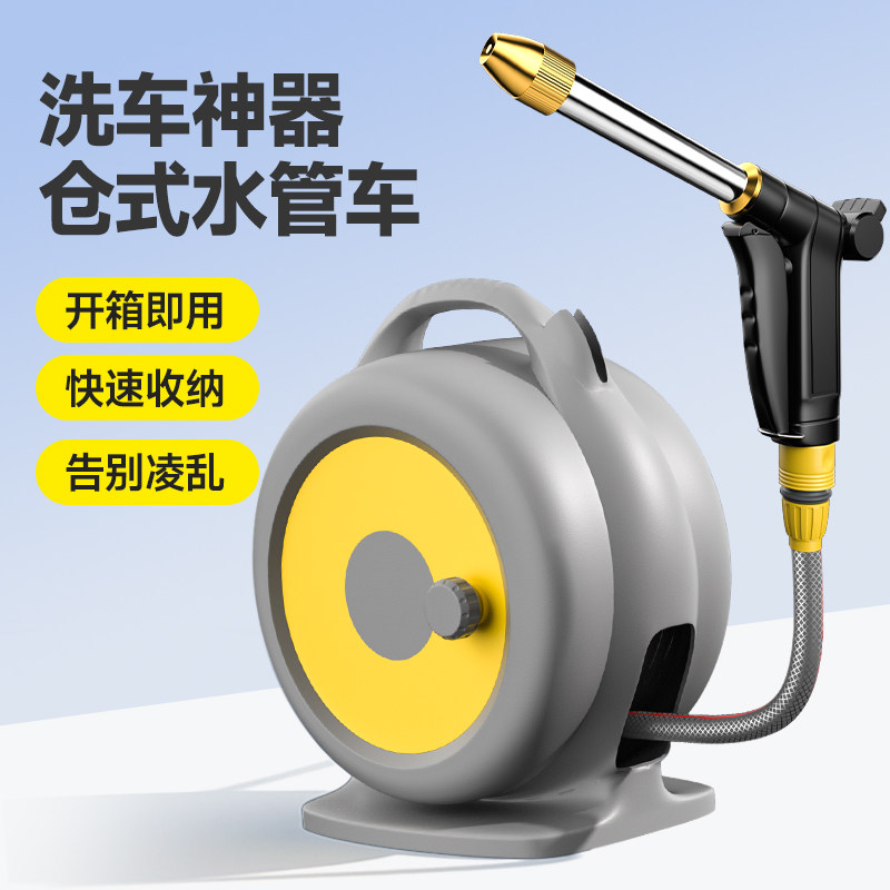可携式水枪高压汽车洗车神器家用自来水管软管套装浇花多功能洗地