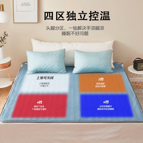 嘉若彤水暖毯电热毯双人双控家用除螨智能调温单人水循环水电热毯