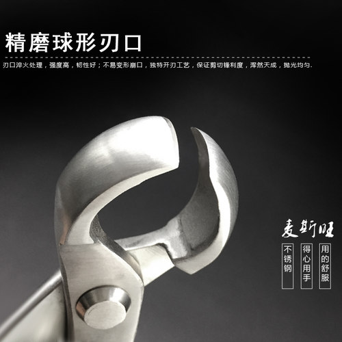 盆景工具不锈钢球节钳球形剪树结树疤造型修剪工具盆栽造型叉枝斜