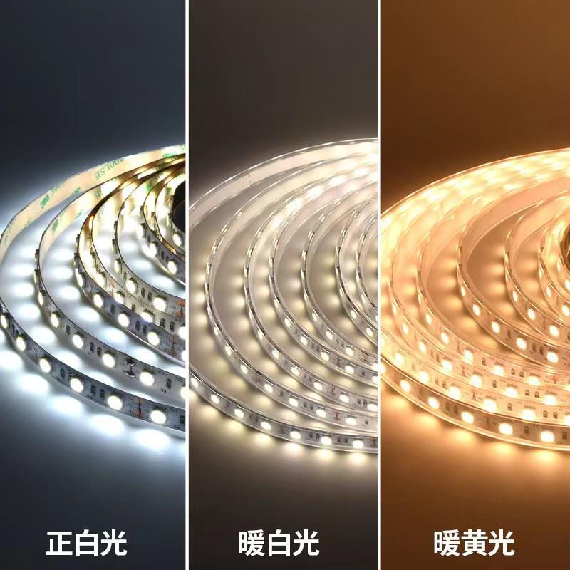 线条灯led光源24v灯带自粘低压软灯条超亮铝槽线形灯槽柜台装饰灯
