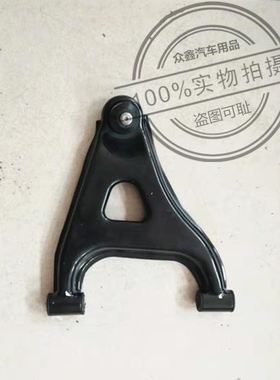 适配雷丁D30电动四轮汽车配件前支臂下托臂比德文M5前轮摆臂球头